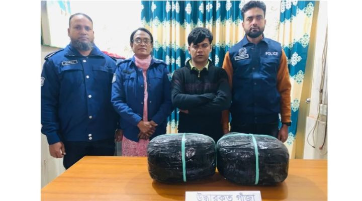 সিংগাইরে গাঁজাসহ মাদক কারবারি গ্রেপ্তার